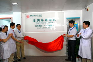 全國最大 日間手術 中心今日運行 將破 馬拉松治療