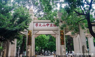 我國醫學類大學四梯隊盤點 中南大學湘雅醫學院，當之無愧的霸主