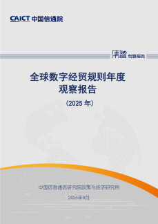 洞見研報(bào) 專業(yè)研究報(bào)告平臺助力經(jīng)濟(jì)貿(mào)易決策
