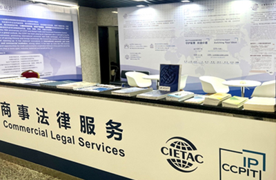貿(mào)仲積極參與第135屆中國進(jìn)出口商品交易會，助力企業(yè)經(jīng)貿(mào)咨詢與國際合作