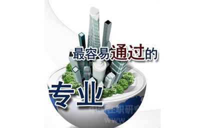 對外經(jīng)濟(jì)貿(mào)易大學(xué)研修班項(xiàng)目管理在職研究生學(xué)位好拿嗎？