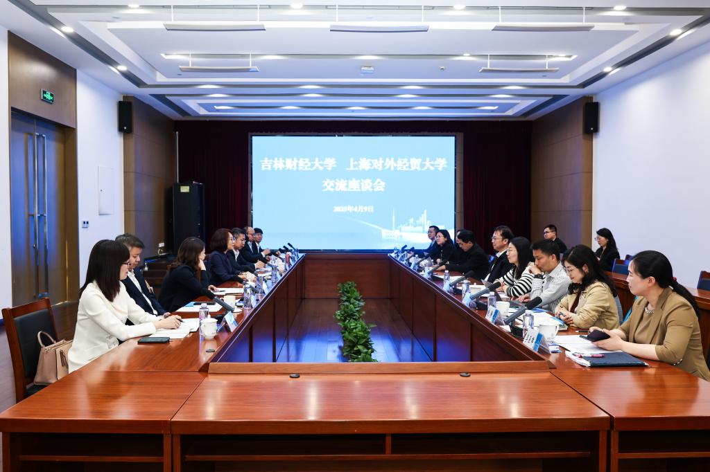 校長馬秀穎帶隊(duì)赴上海對外經(jīng)貿(mào)大學(xué)調(diào)研 深化經(jīng)濟(jì)貿(mào)易學(xué)科交流合作